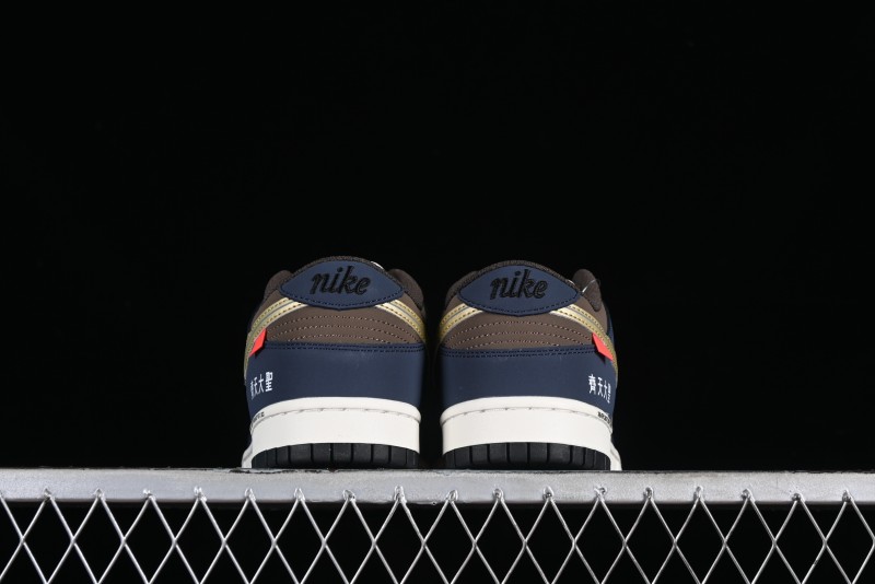 Nike SB Dunk Low Monkey King Low-Top Casual Skateboarding Shoes - MU0232-369