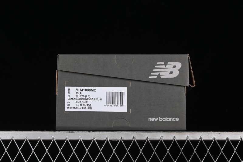 New Balance 1000 Series Retro Dad Style Low-Top Casual Running Sneakers - M1000MC