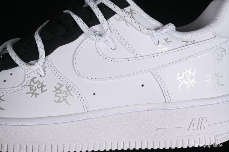 Nike Air Force 1 '07 Low Chinese Style Casual Sneakers with Full-Length Air Cushion - ZH0316-048