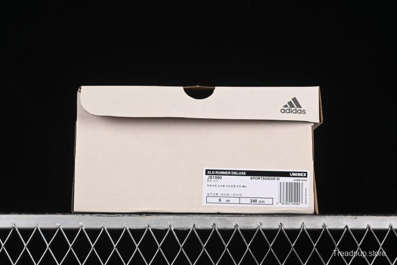 Adidas Vento XLG Deluxe JS1590 Retro Casual Dad Shoes - JS1590