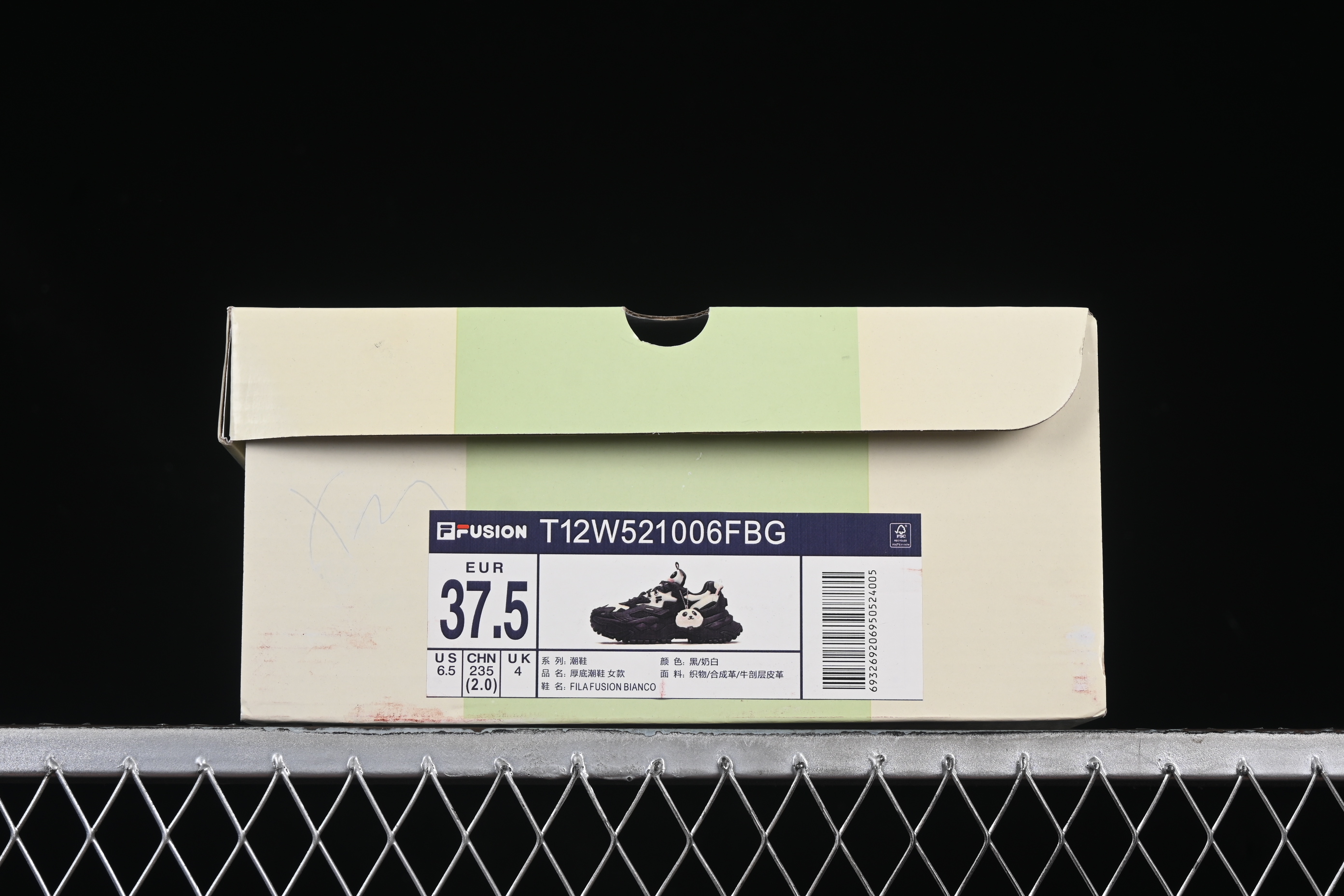 Fila Fusion Chunky Hard Candy Retro Dad Shoes - T12W521006FBG